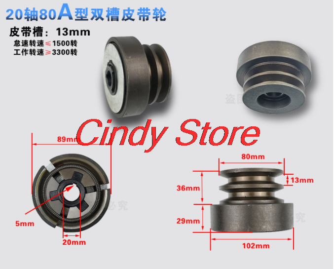 （Flat key）Double Groove Belt C - Gardening Tools Used 评论和价格
